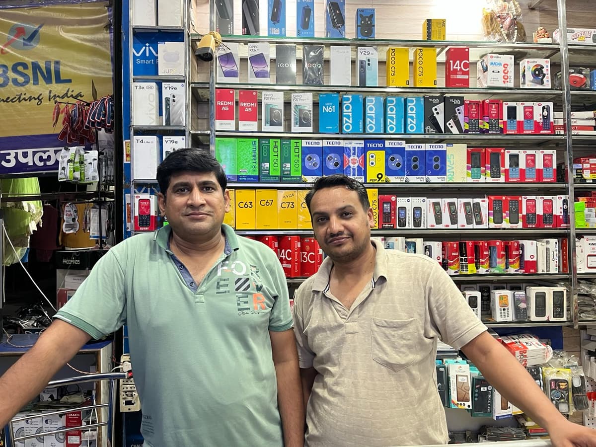 Gupta Mobile Gallery Store